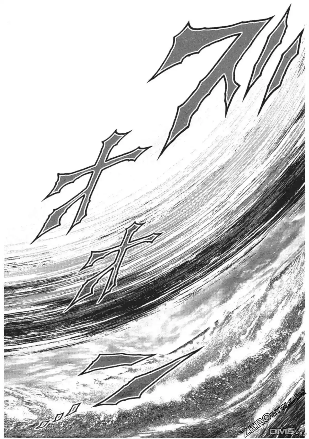 《火星异种》第204话 第18页