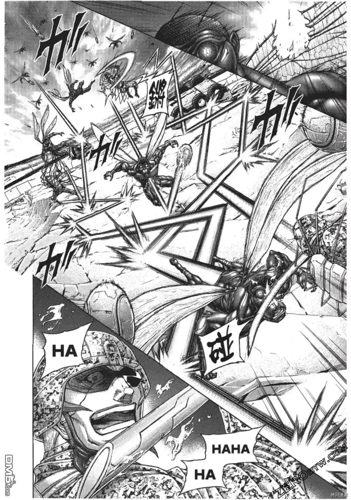 《火星异种》第206话 第6页