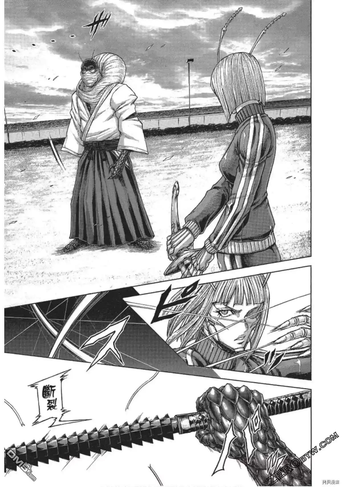 《火星异种》第208话 第13页