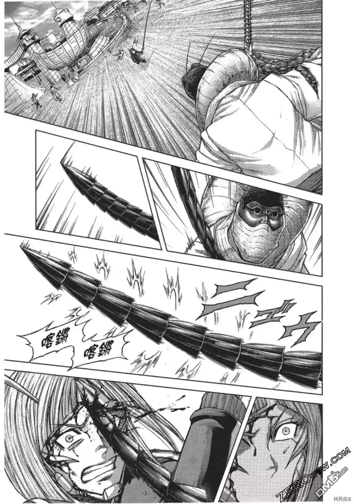 《火星异种》第211话 第14页