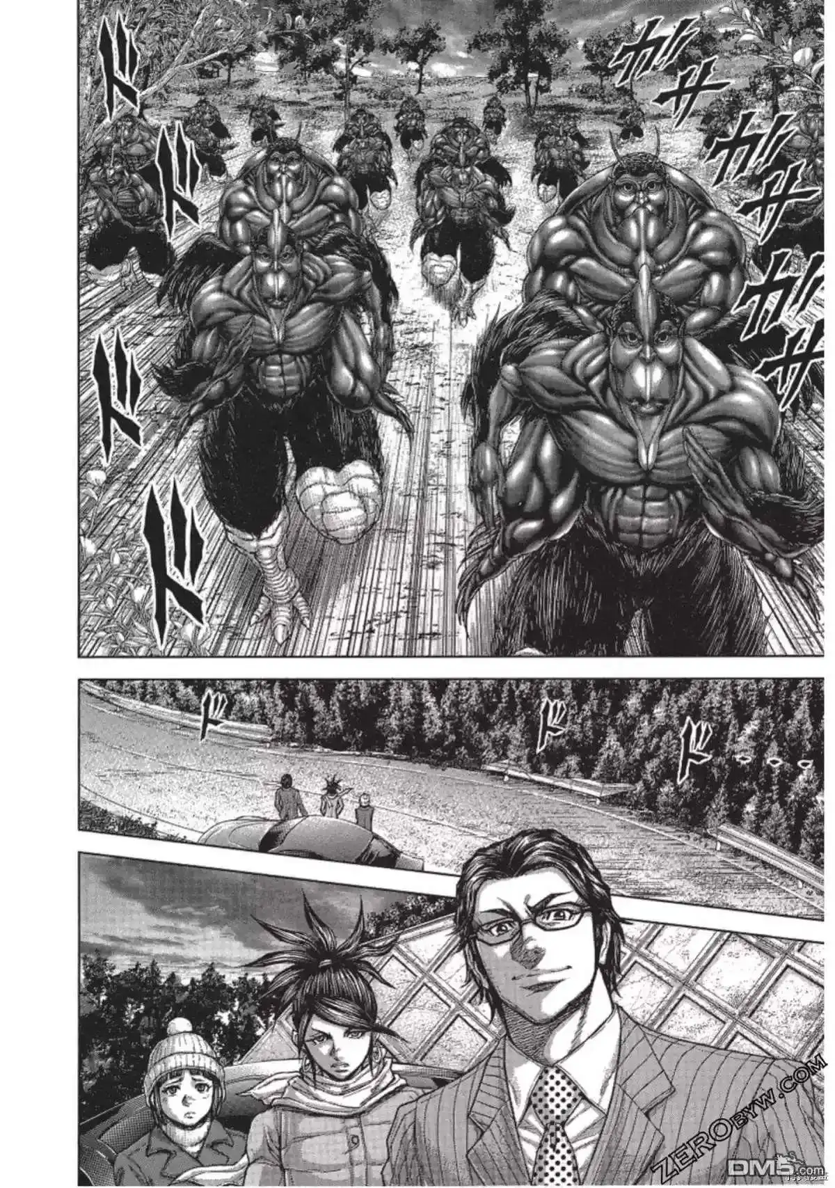 《火星异种》第214话 第46页