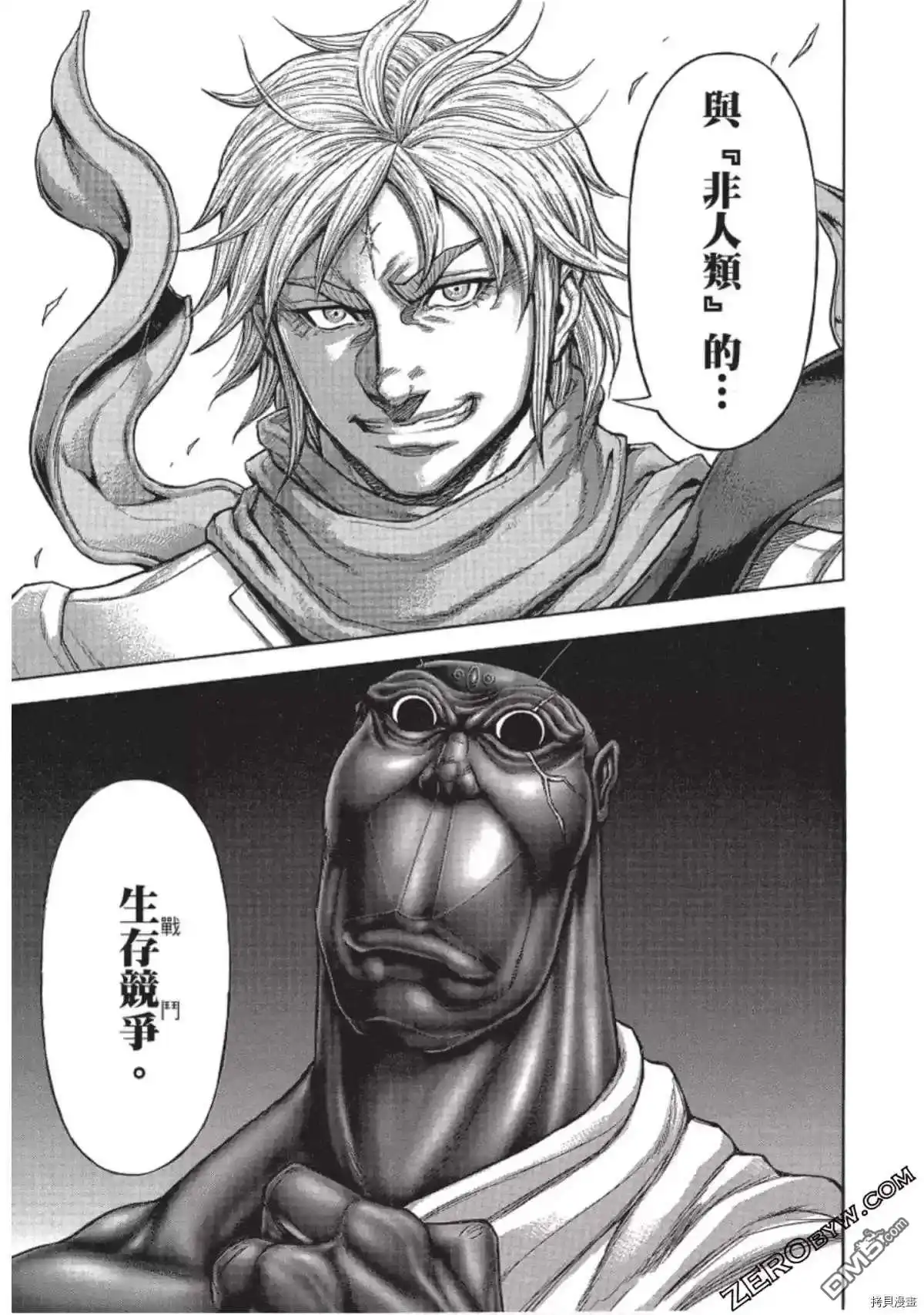《火星异种》第214话 第49页