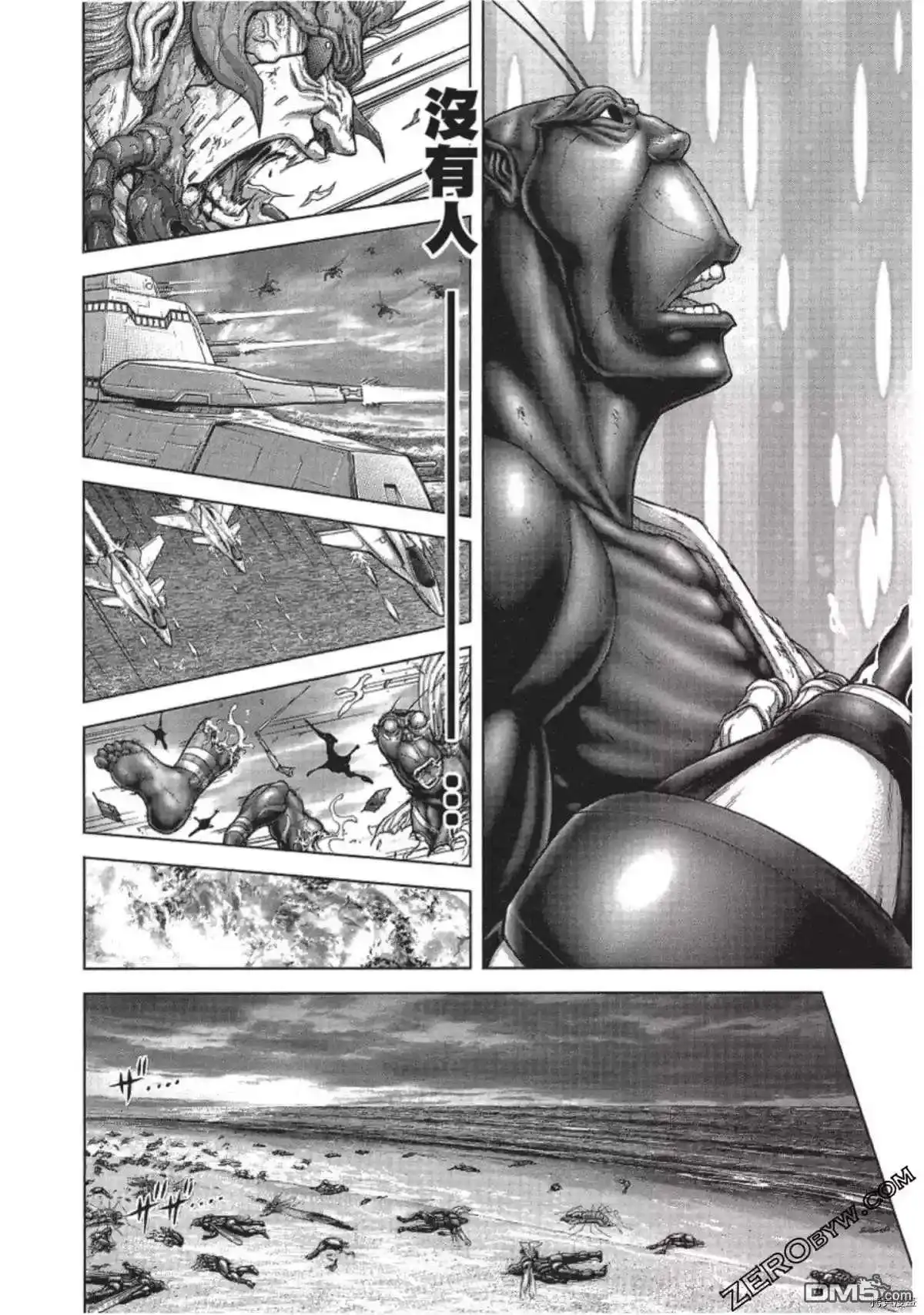 《火星异种》第215话 第12页