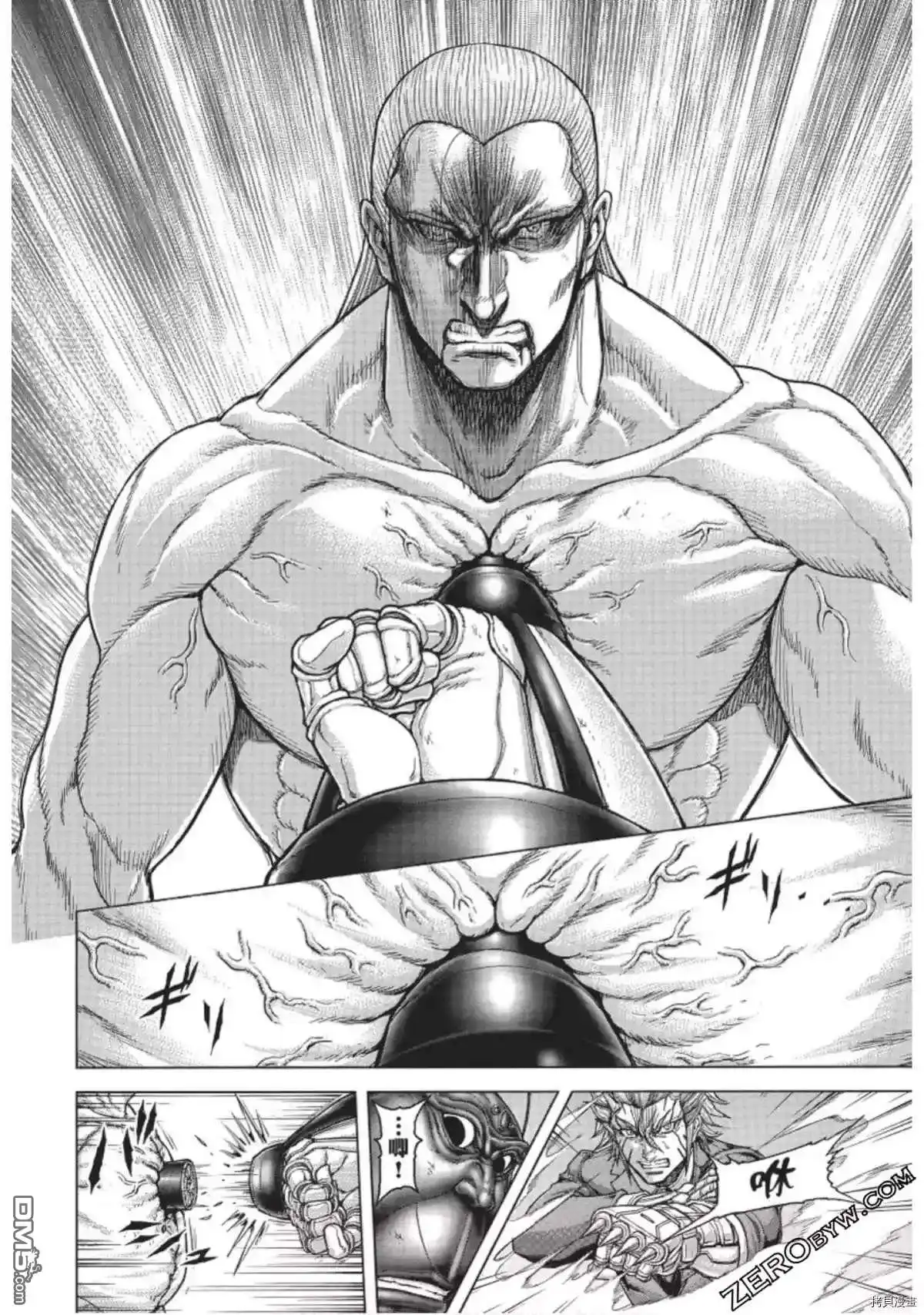 《火星异种》第219话 第2页