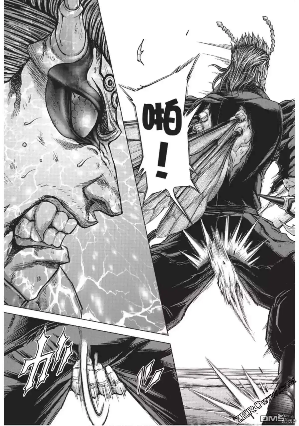 《火星异种》第222话 第11页