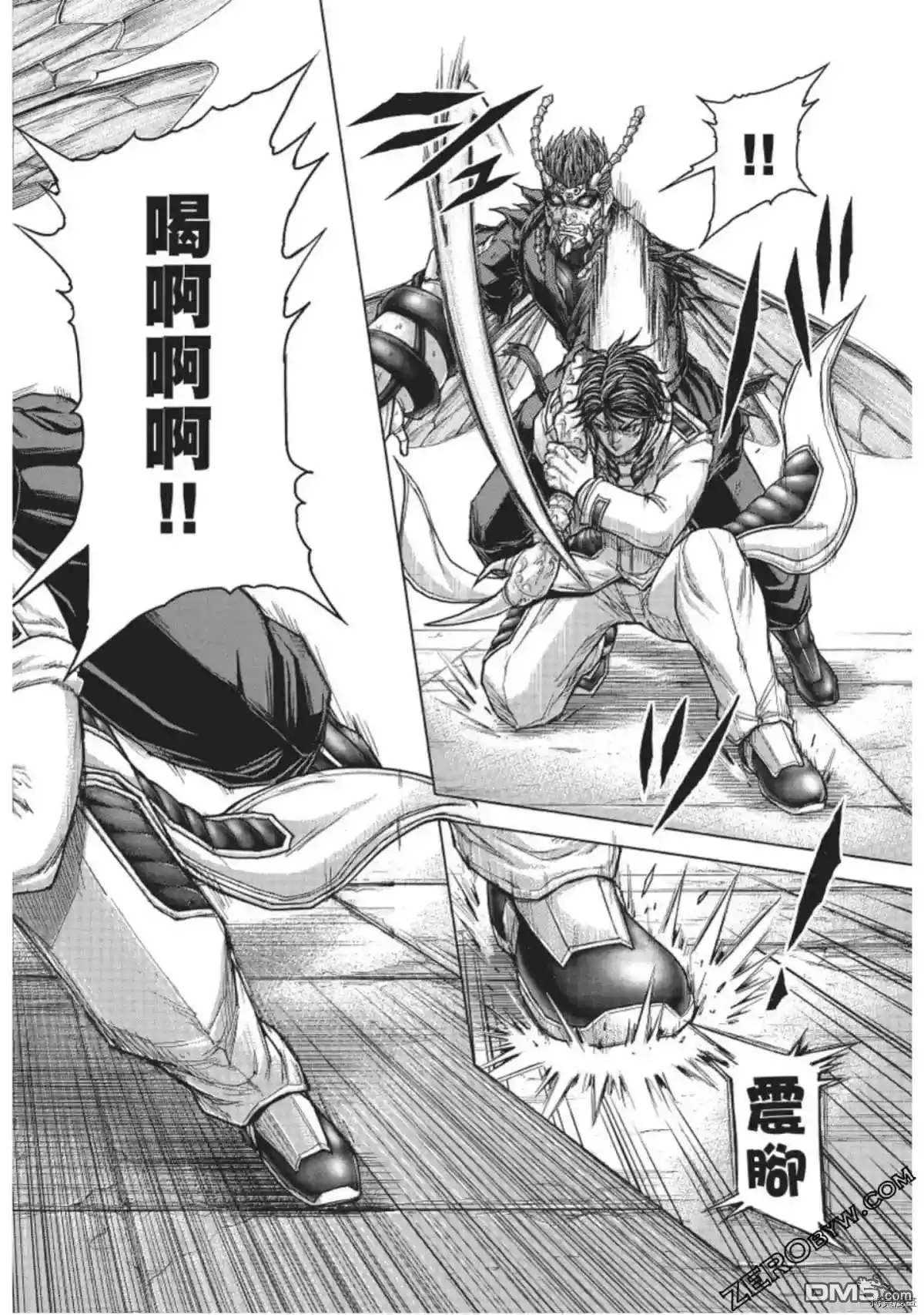 《火星异种》第222话 第12页