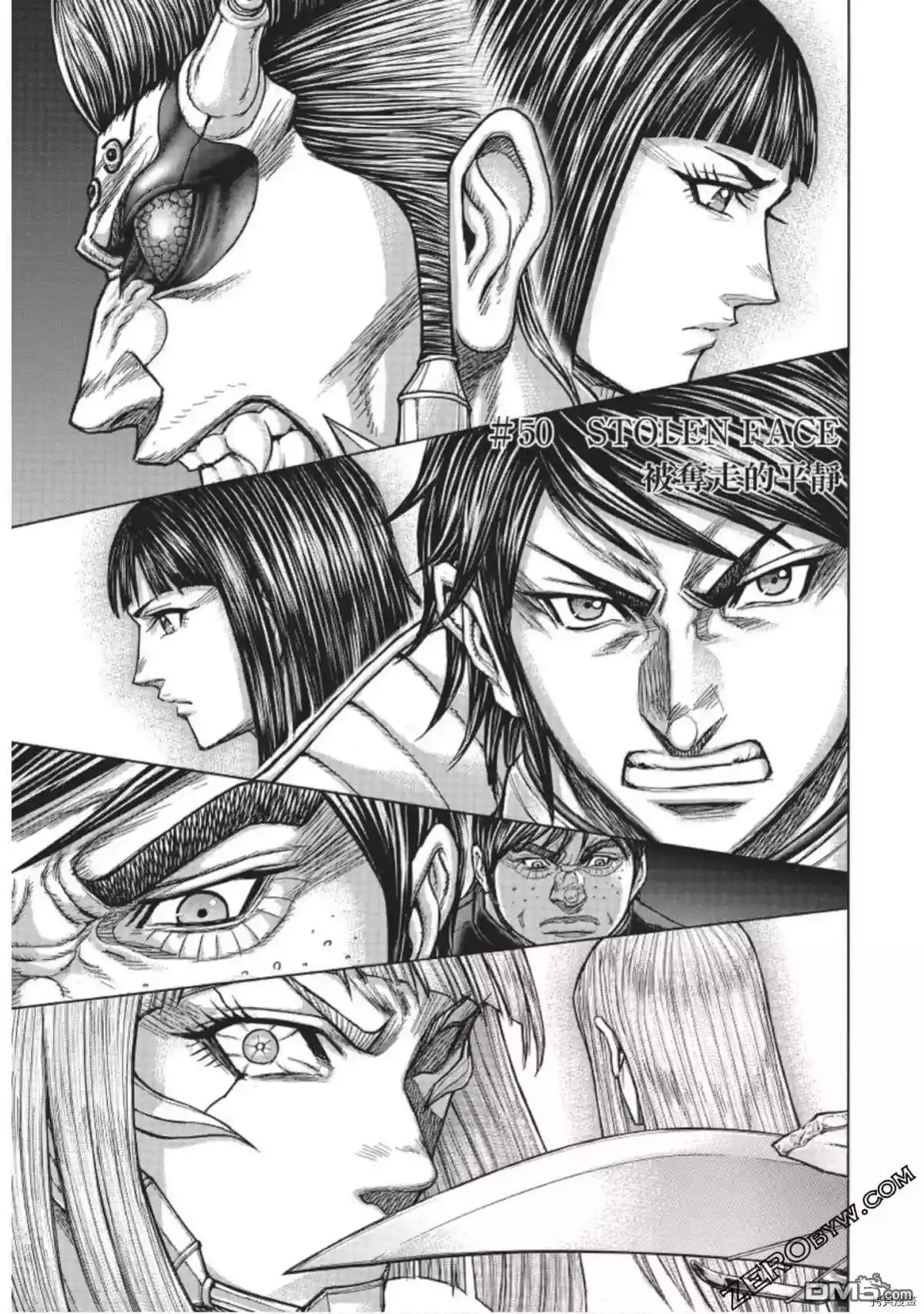 《火星异种》第223话 第1页