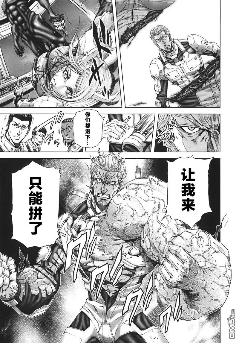 《火星异种》外传：第2话 种的突变 第28页
