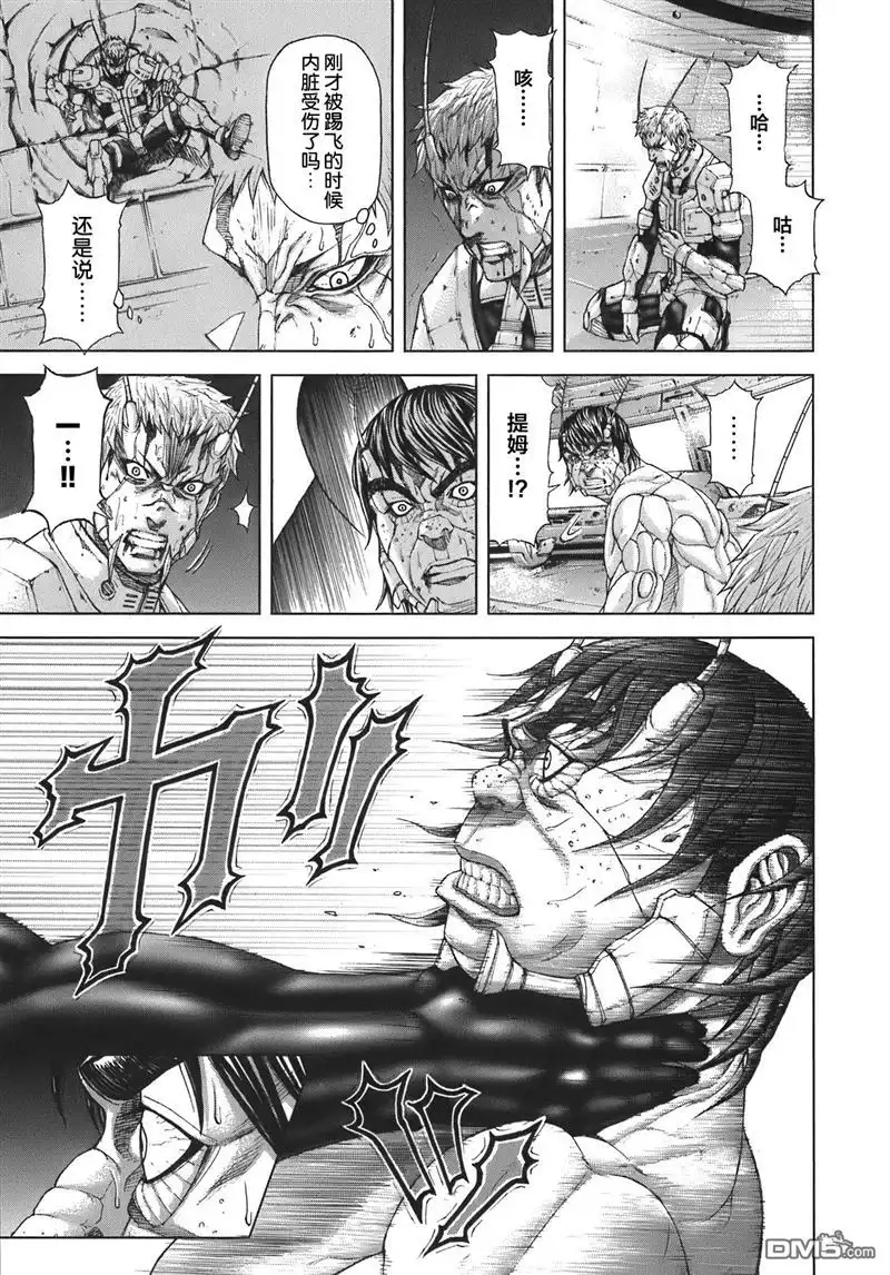 《火星异种》外传：第6话 害虫们的坟地 第17页