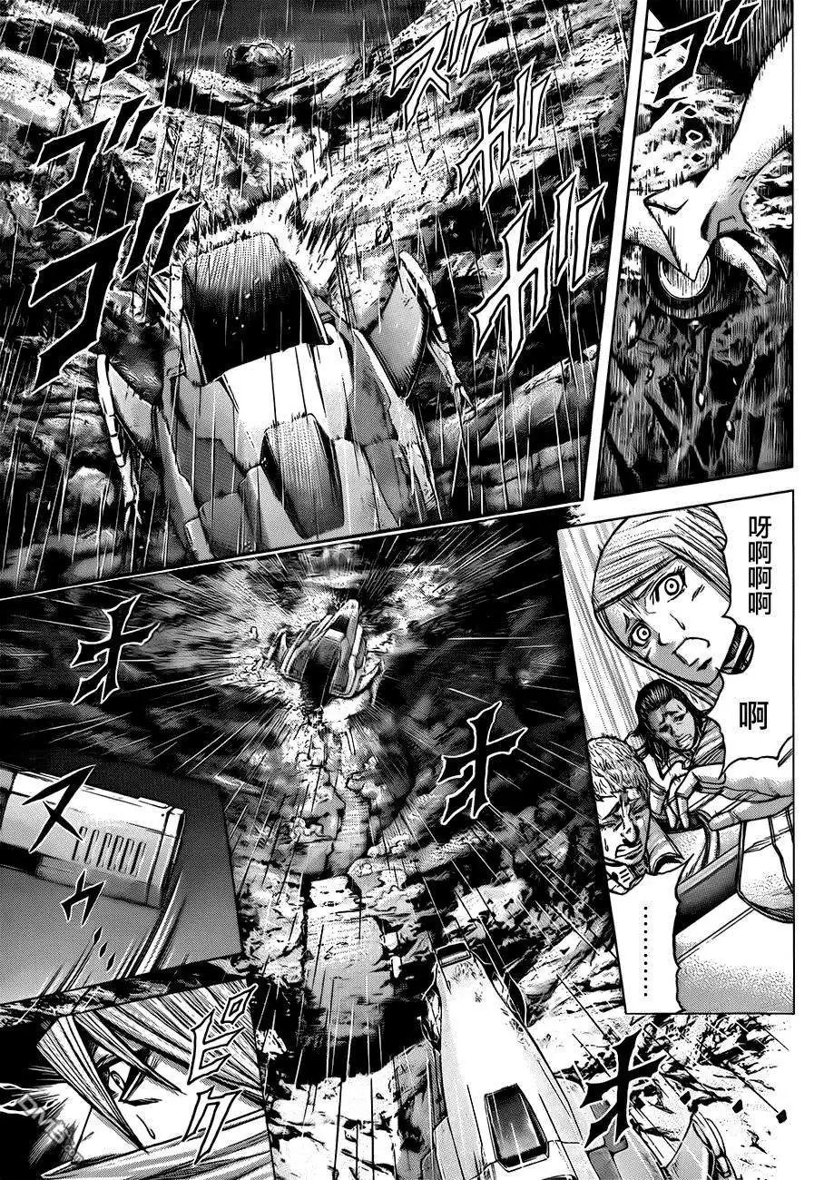 《火星异种》第29话 风暴的预感 第7页