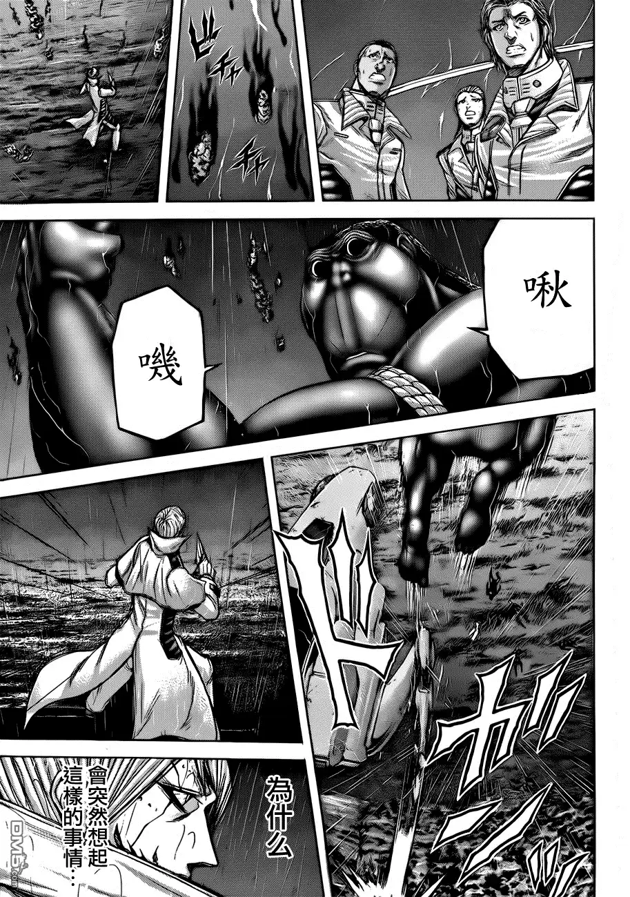 《火星异种》第31话 MORTAL EVILS以必死之魂 第6页