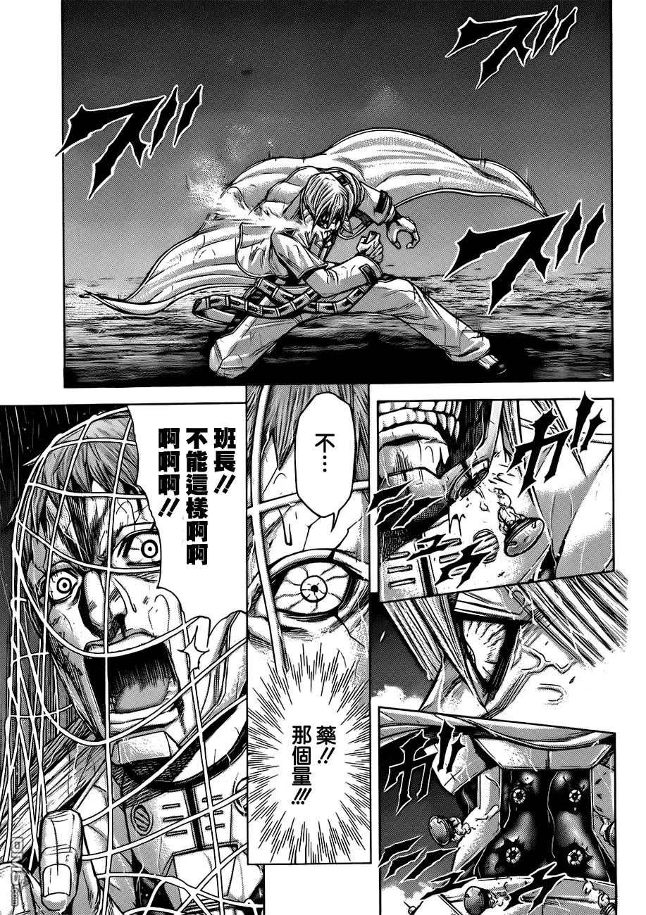 《火星异种》第33话 第五班的雷电 第3页