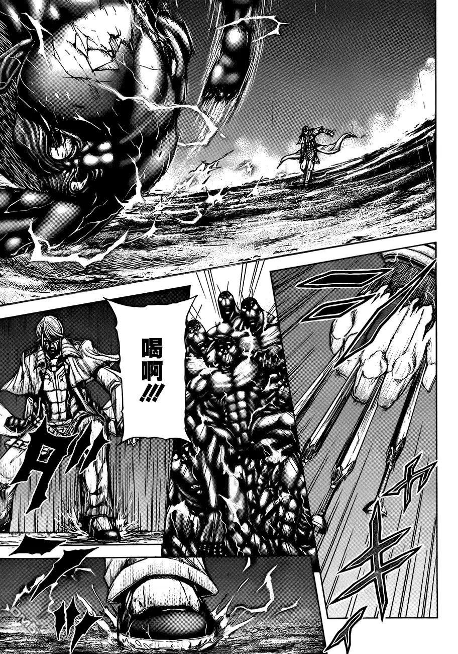 《火星异种》第33话 第五班的雷电 第6页