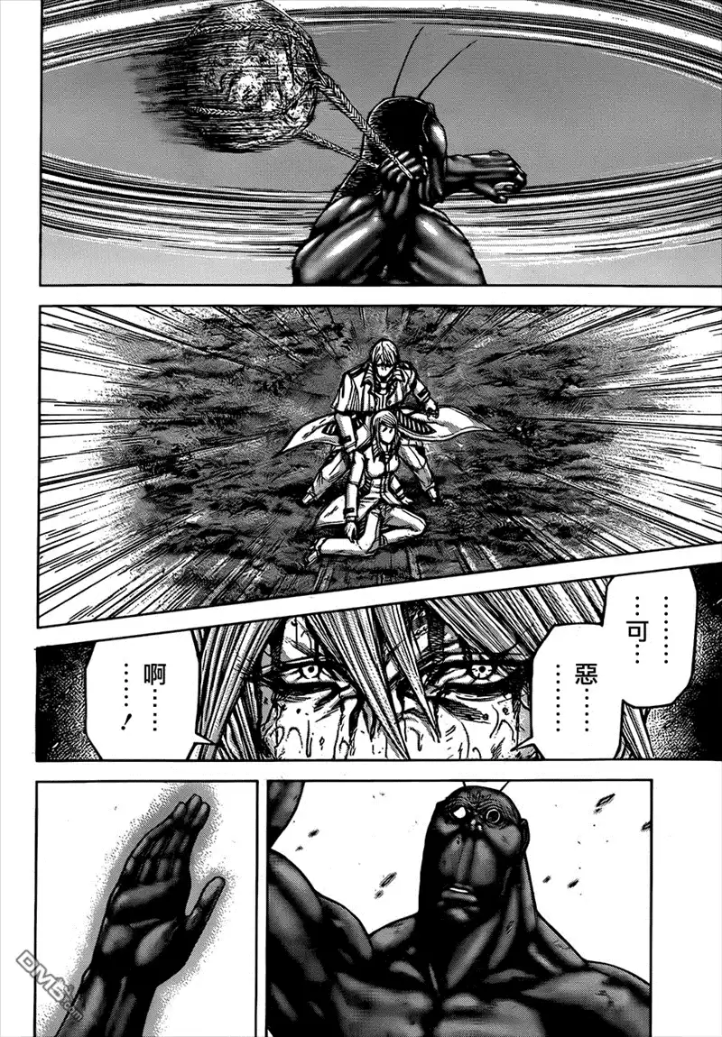 《火星异种》第34话 恶魔的血脉 第15页
