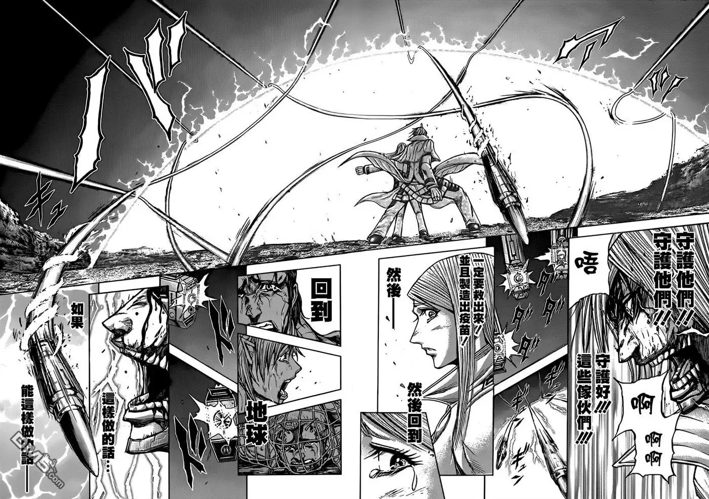《火星异种》第34话 恶魔的血脉 第12页