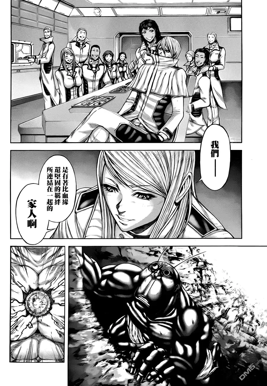 《火星异种》第35话 心愿 第16页