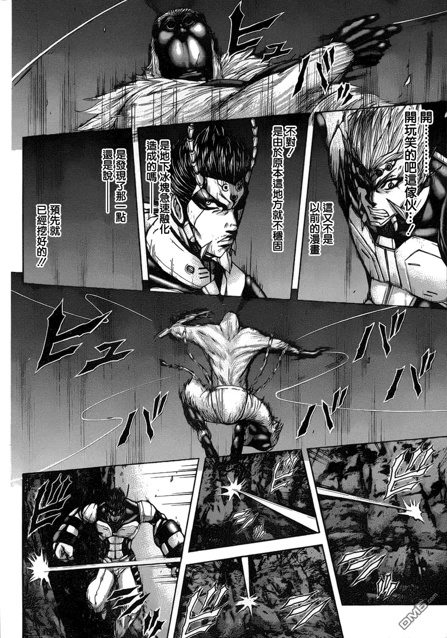 《火星异种》第39话 打不倒的虫子 第12页