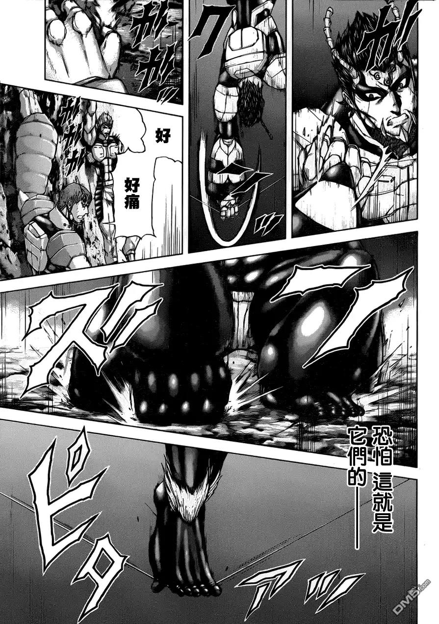《火星异种》第39话 打不倒的虫子 第13页