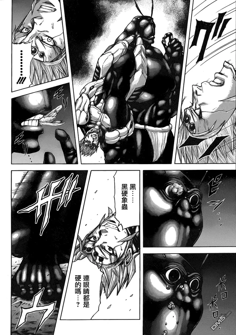 《火星异种》第39话 打不倒的虫子 第8页