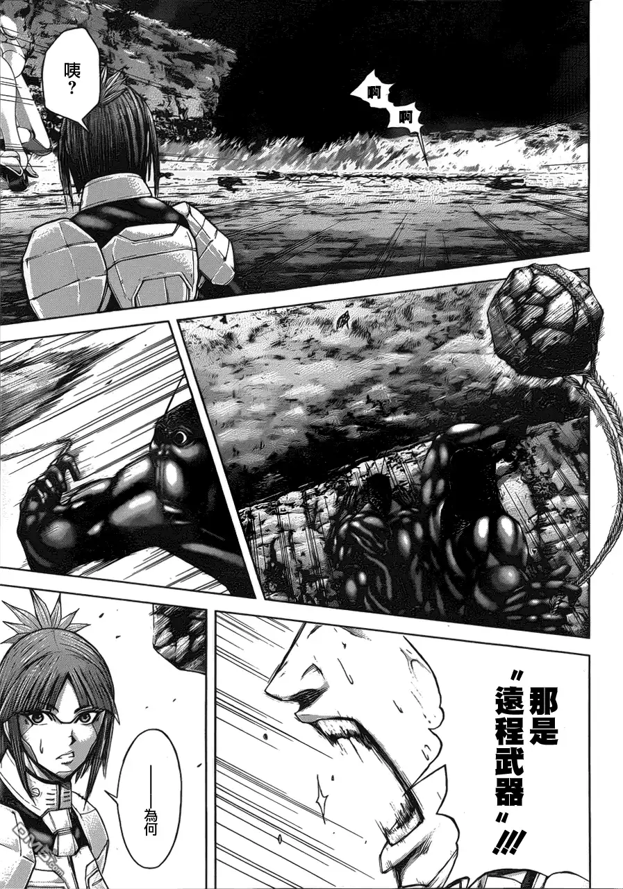 《火星异种》第39话 打不倒的虫子 第16页