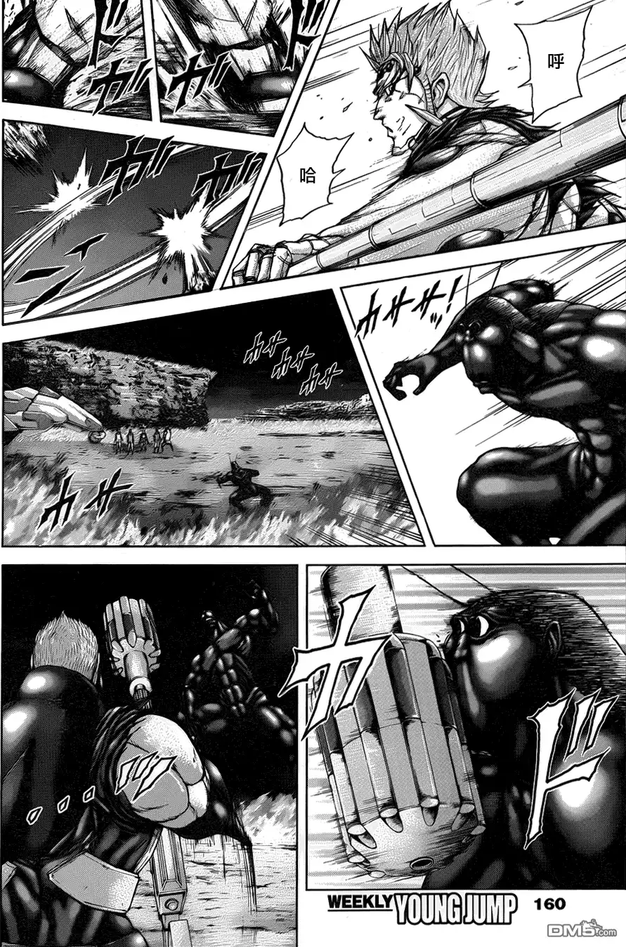 《火星异种》第40话 雲之上的韋馱天 第9页