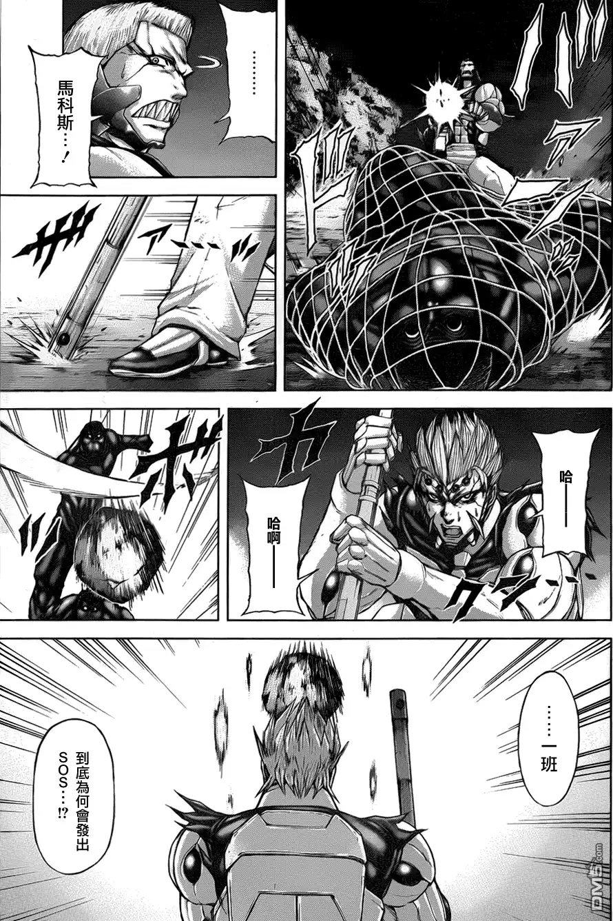 《火星异种》第40话 雲之上的韋馱天 第10页