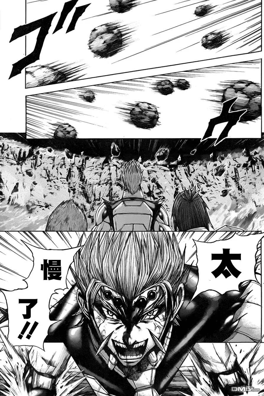 《火星异种》第40话 雲之上的韋馱天 第7页