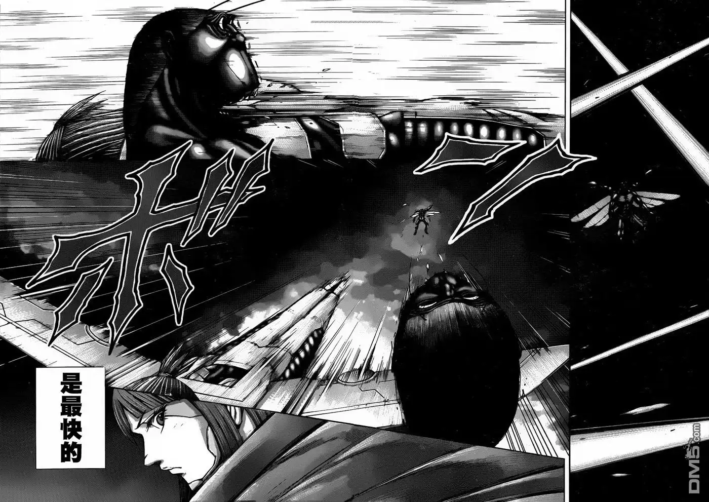 《火星异种》第41话 JET!神风 第8页