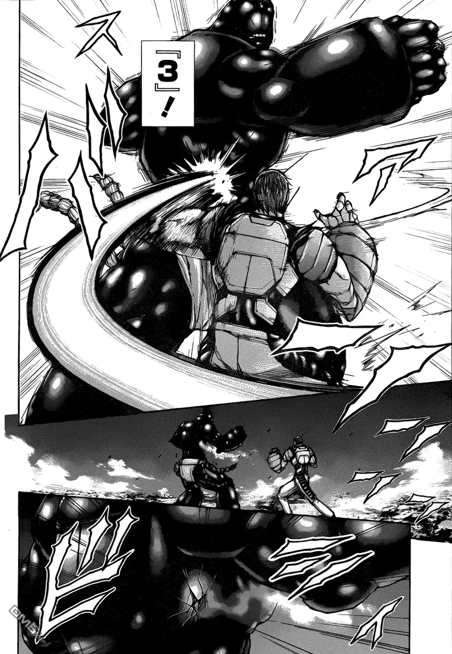 《火星异种》第43话 炎之瞳 第7页