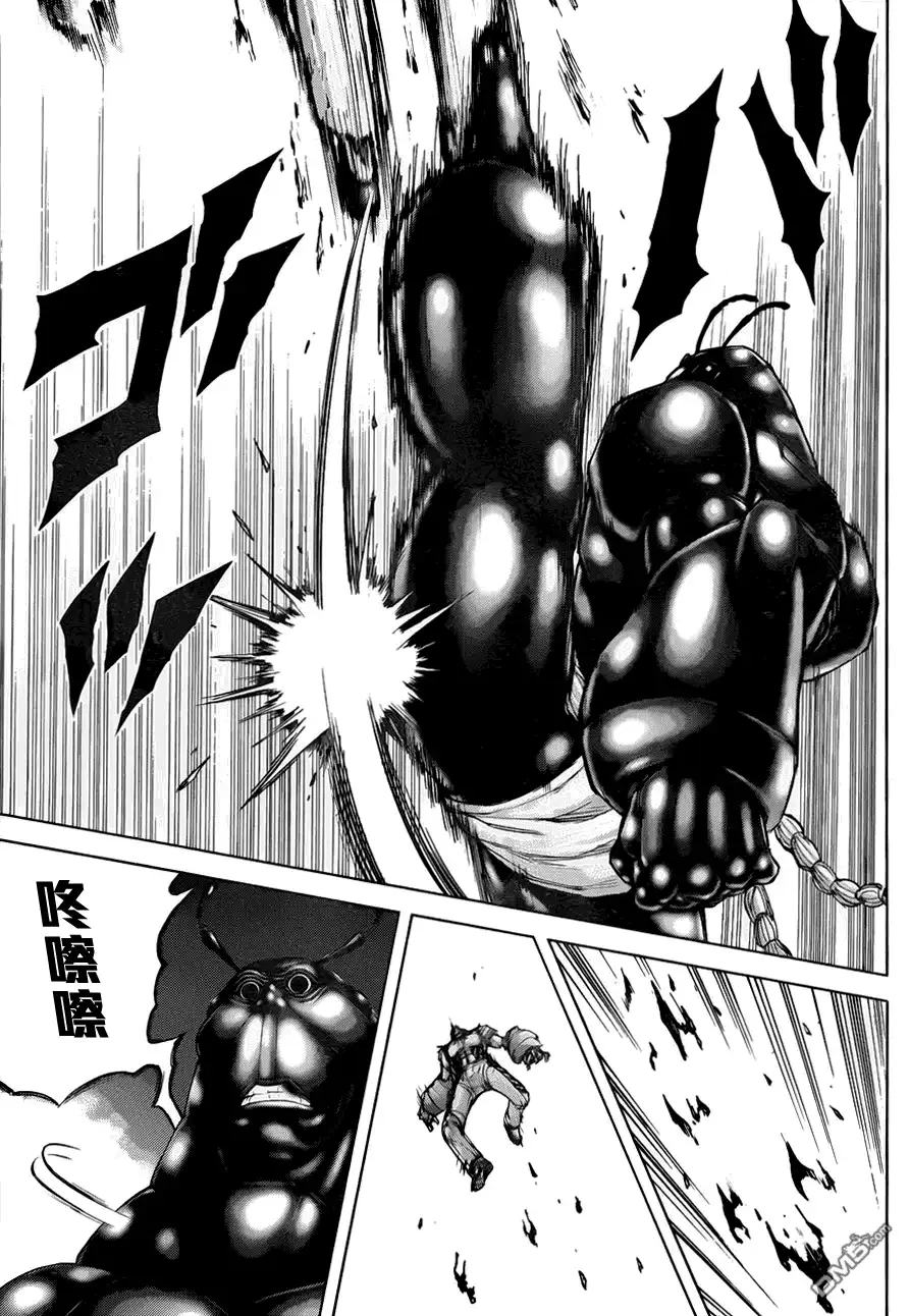 《火星异种》第44话 拳击手 第7页