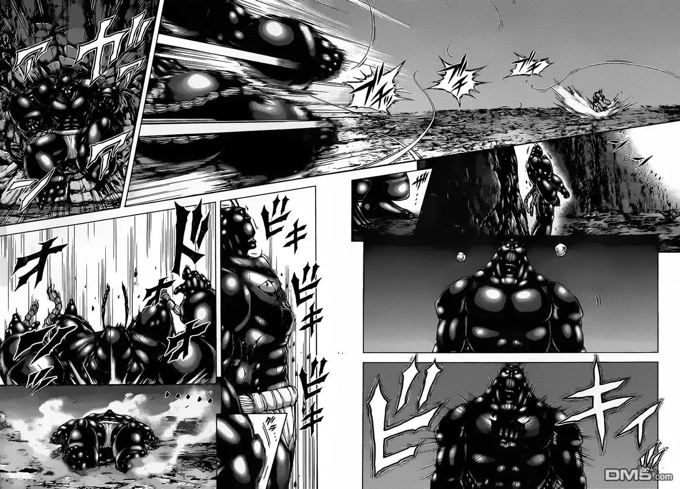 《火星异种》第44话 拳击手 第13页