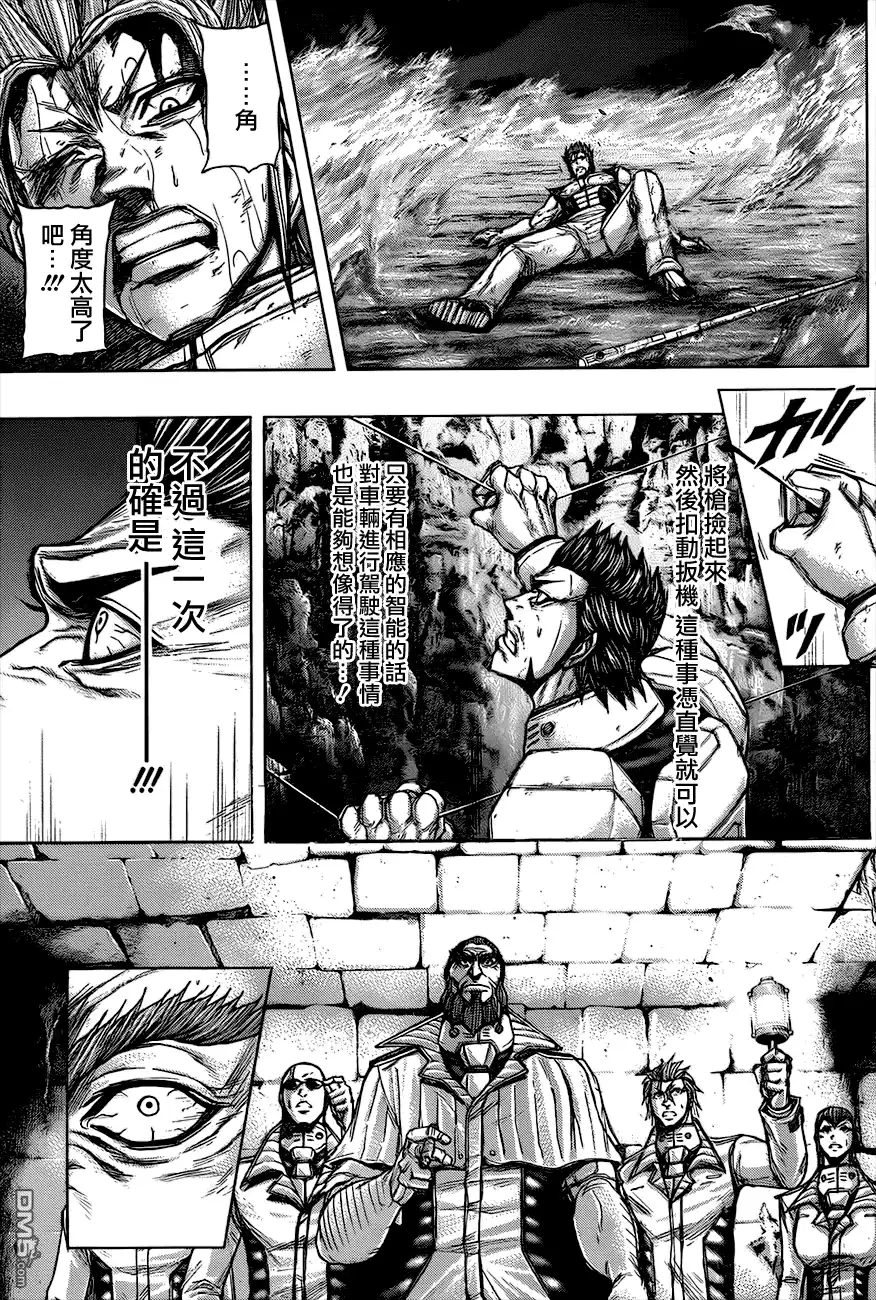《火星异种》第47话 轨道与无轨道 第11页