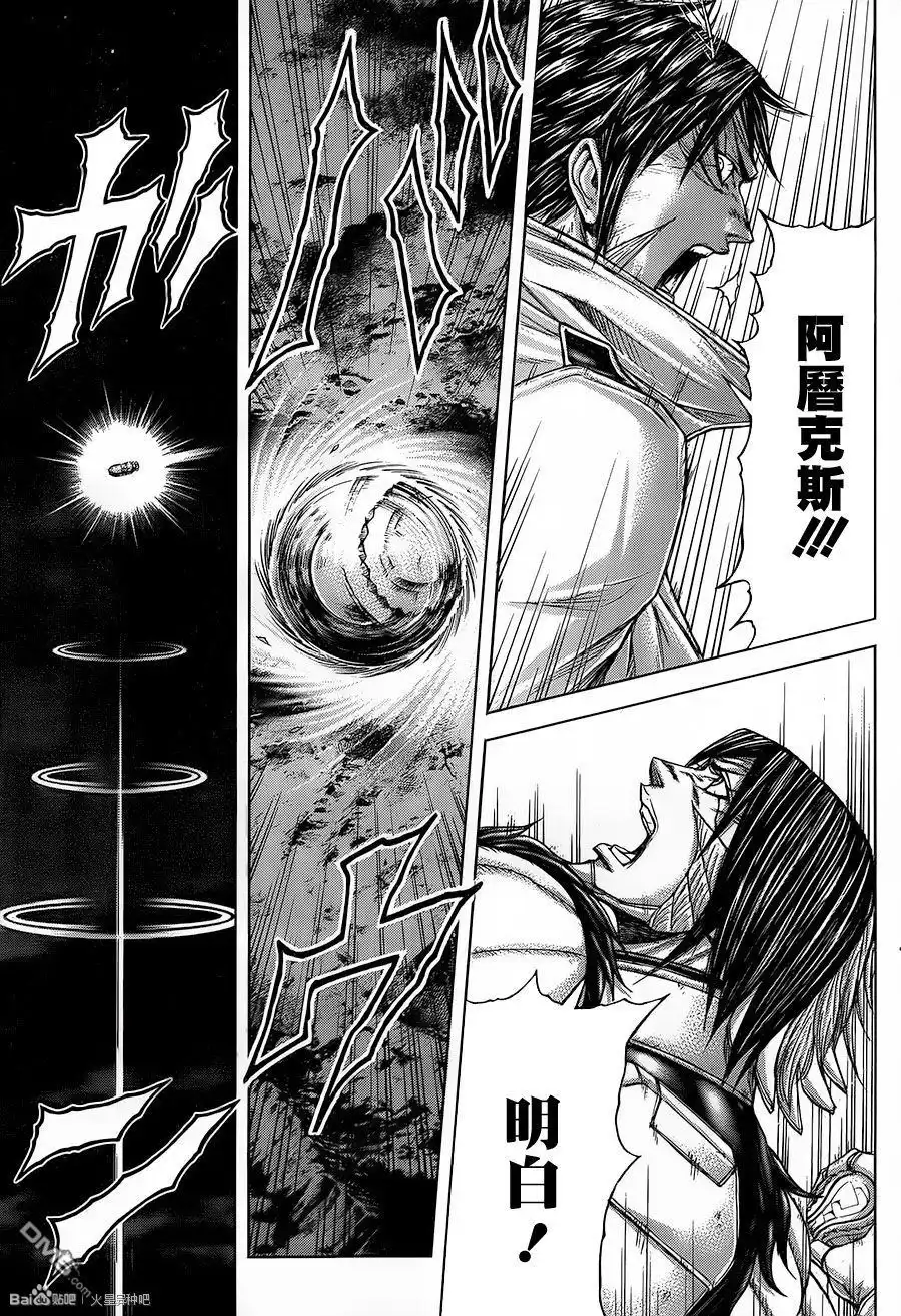 《火星异种》第48话 与其对抗之人 第14页