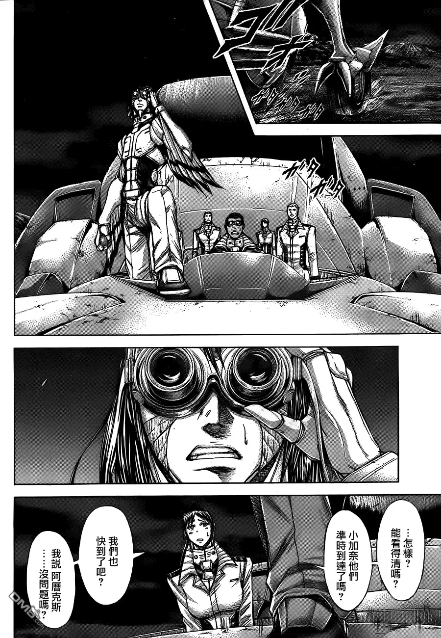 《火星异种》第49话 第二班的战士们 第5页