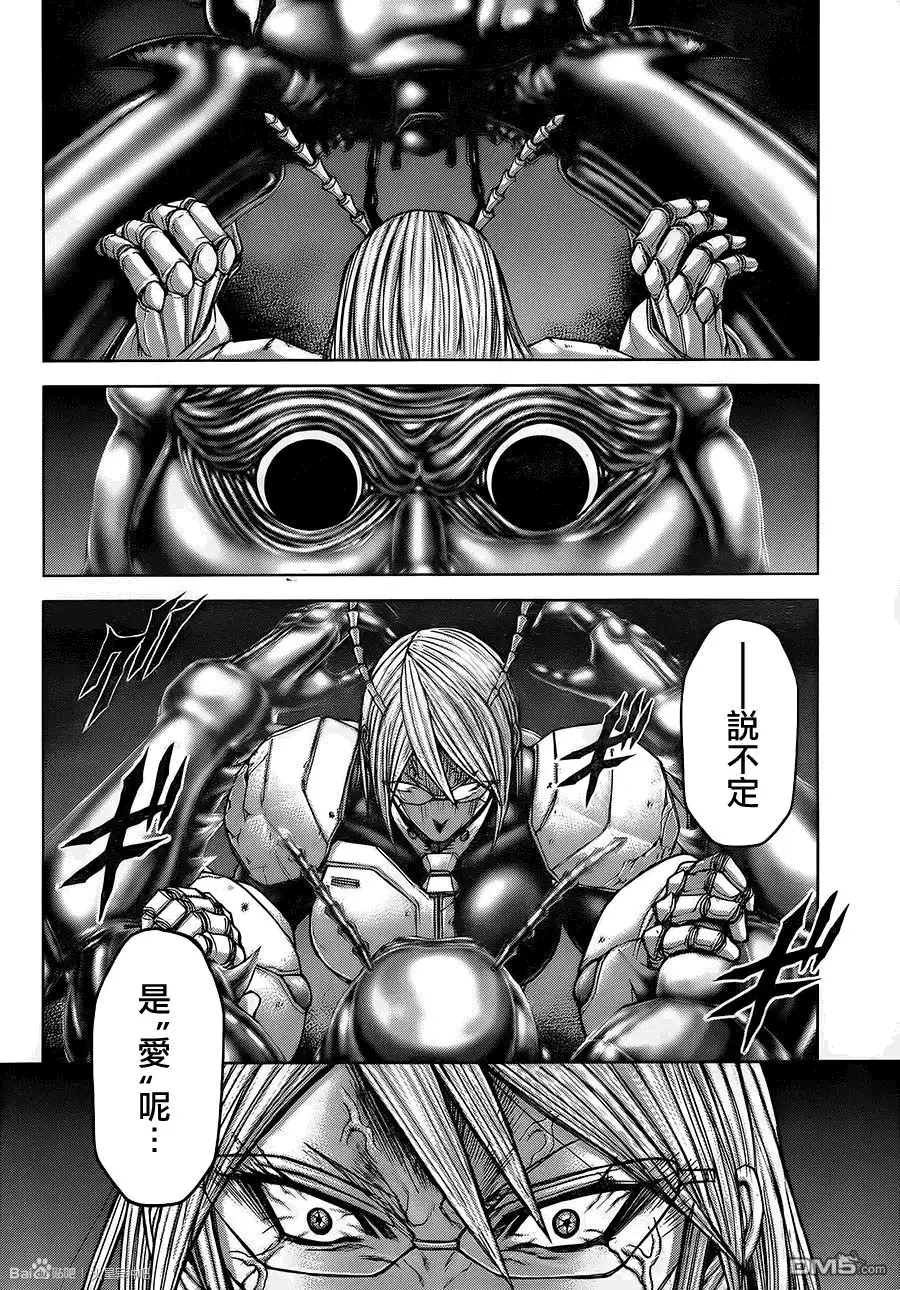 《火星异种》第50话 进化的雏形 第11页