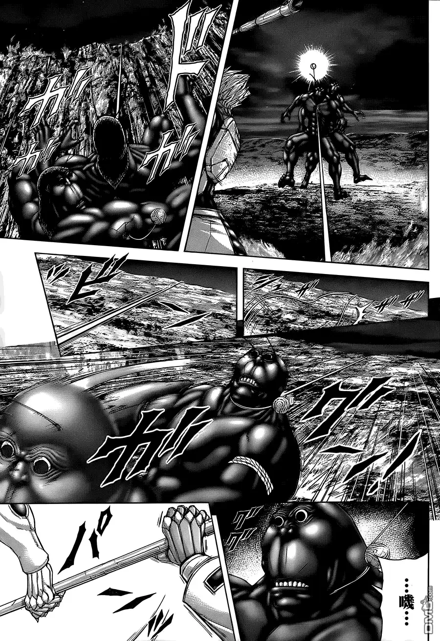 《火星异种》第51话 人造的武术者 第10页