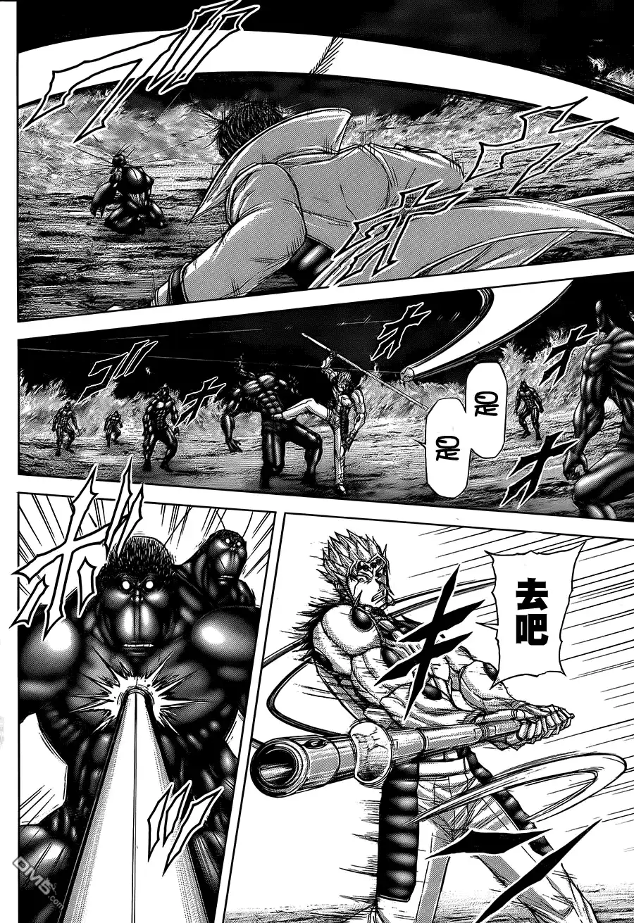 《火星异种》第51话 人造的武术者 第9页