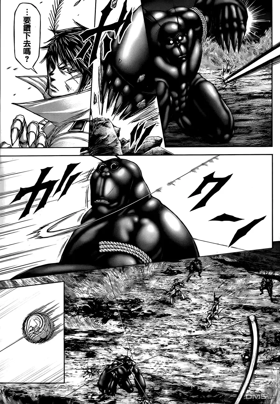 《火星异种》第51话 人造的武术者 第8页