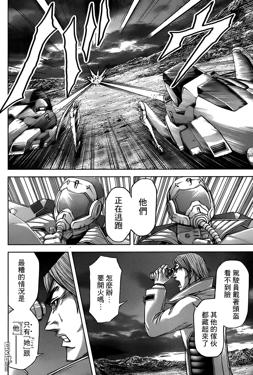 《火星异种》第60话 恶魔生物 第8页