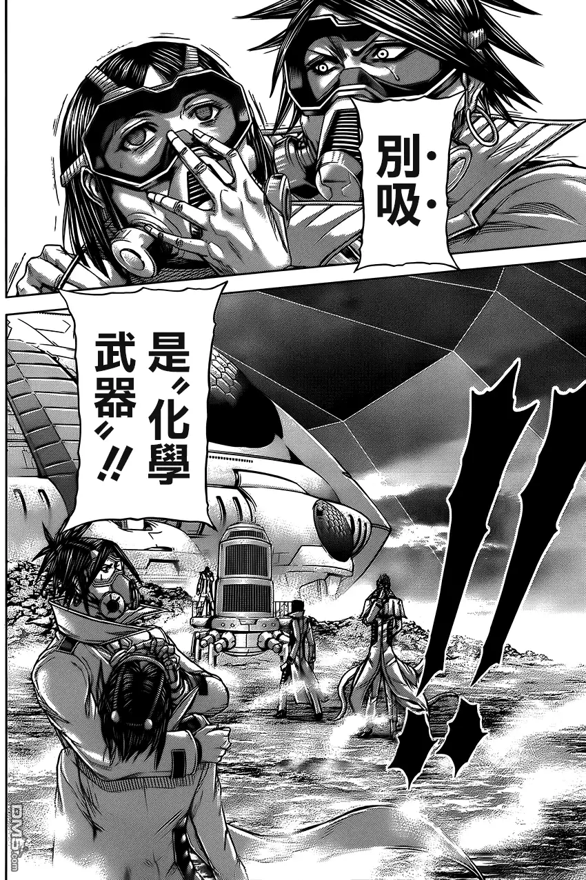 《火星异种》第60话 恶魔生物 第15页