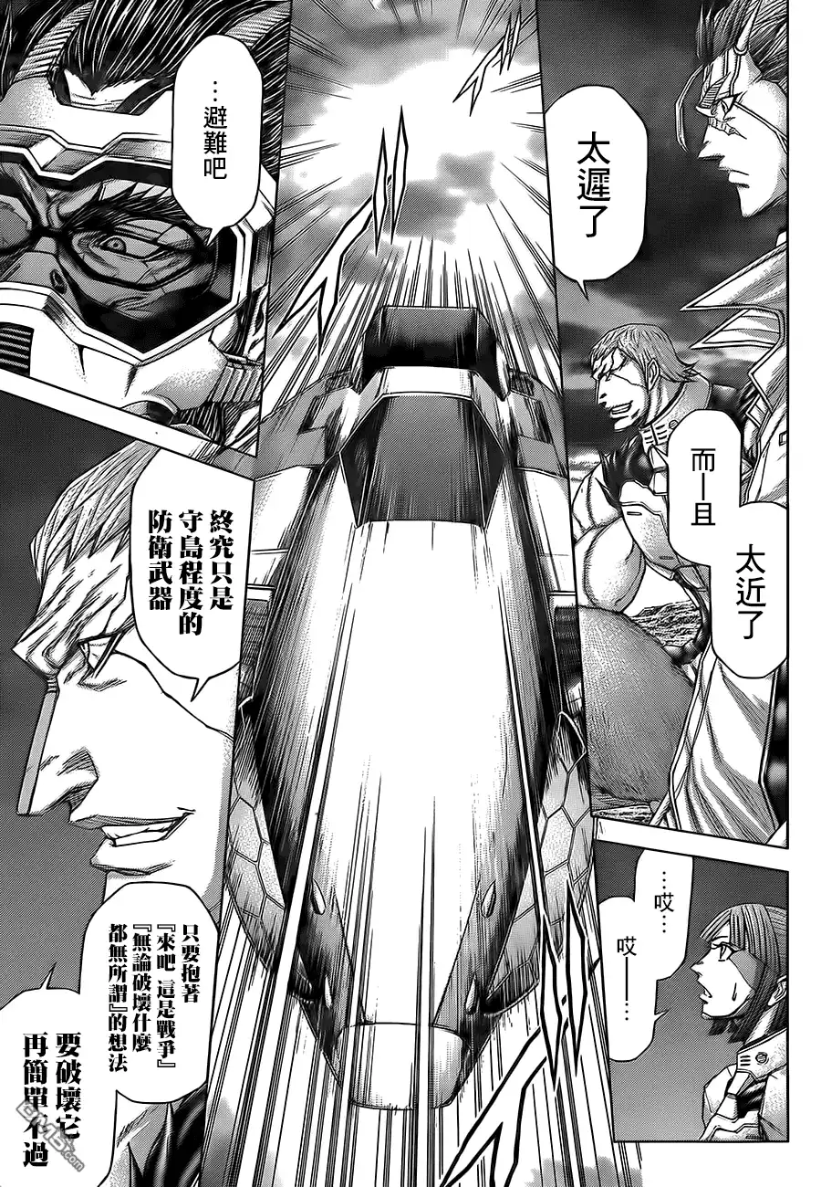 《火星异种》第61话 同盟驾到 第8页