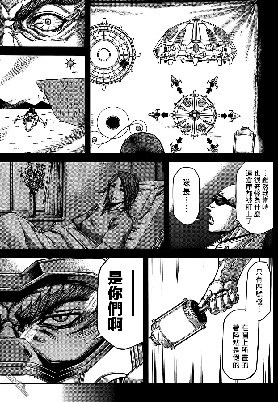 《火星异种》第62话 游击的军队 第6页