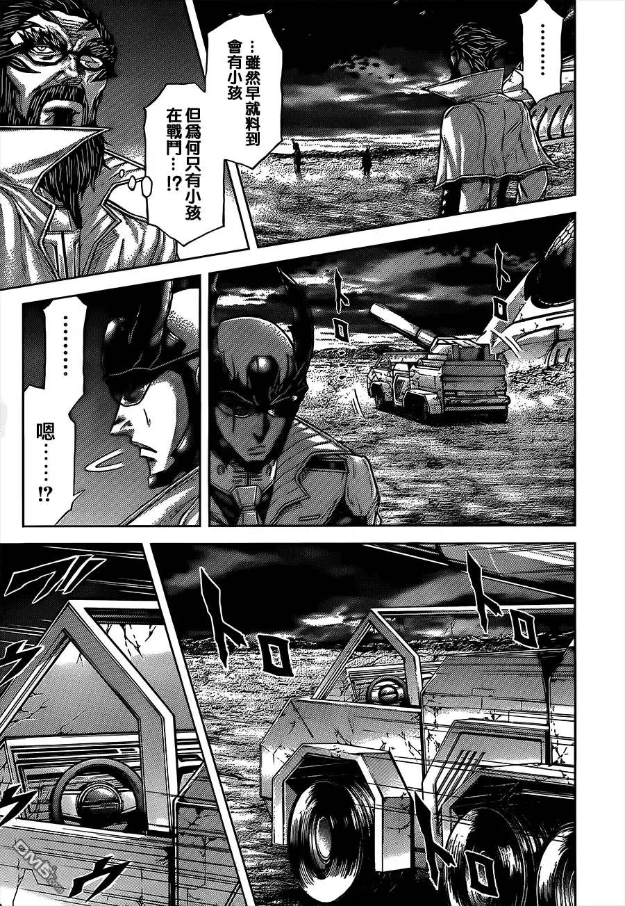 《火星异种》第69话 变化 第3页