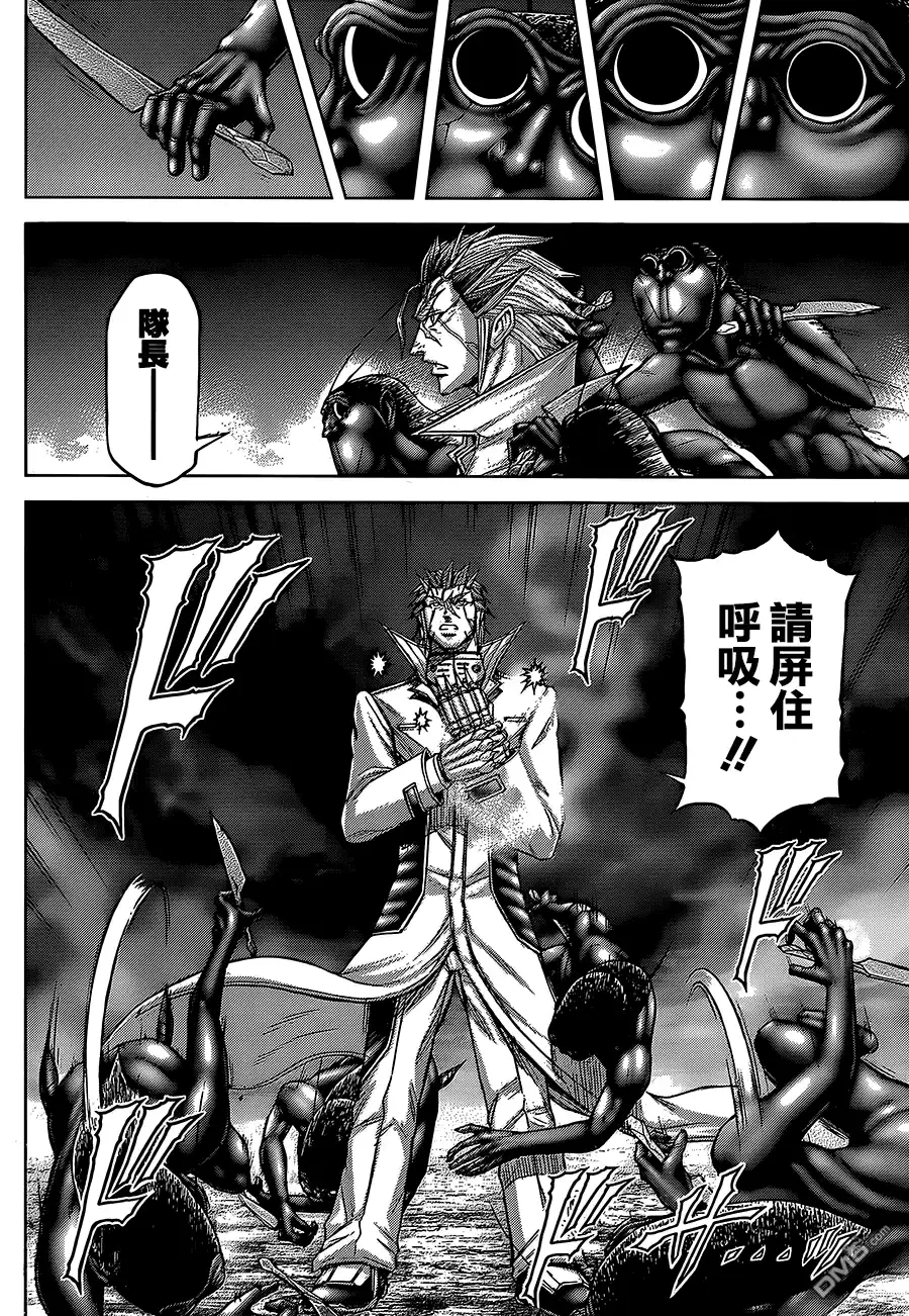 《火星异种》第70话 看不见的死亡 第4页