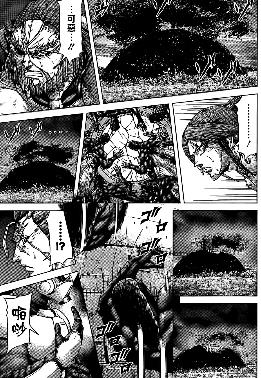 《火星异种》第70话 看不见的死亡 第15页