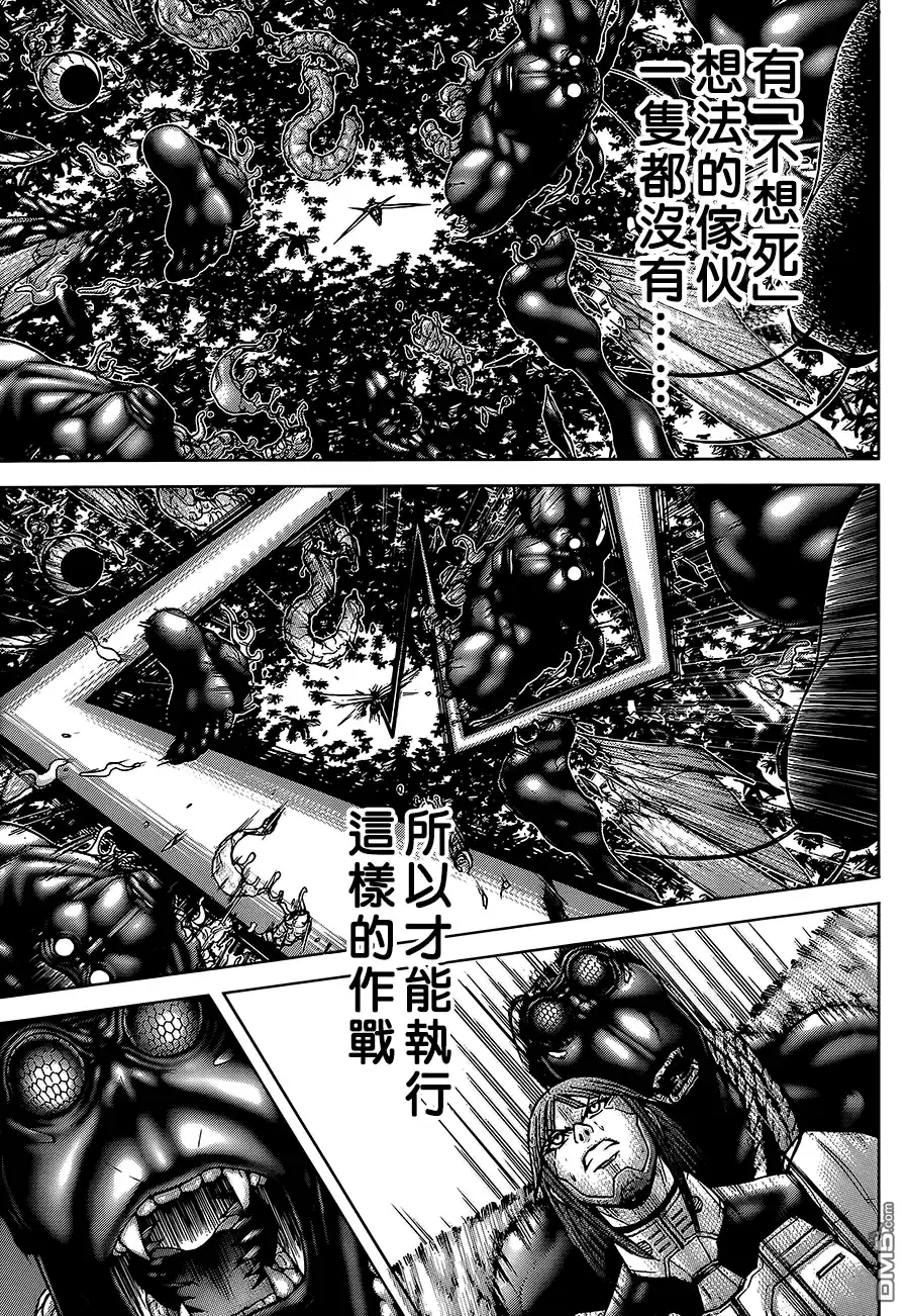 《火星异种》第70话 看不见的死亡 第11页