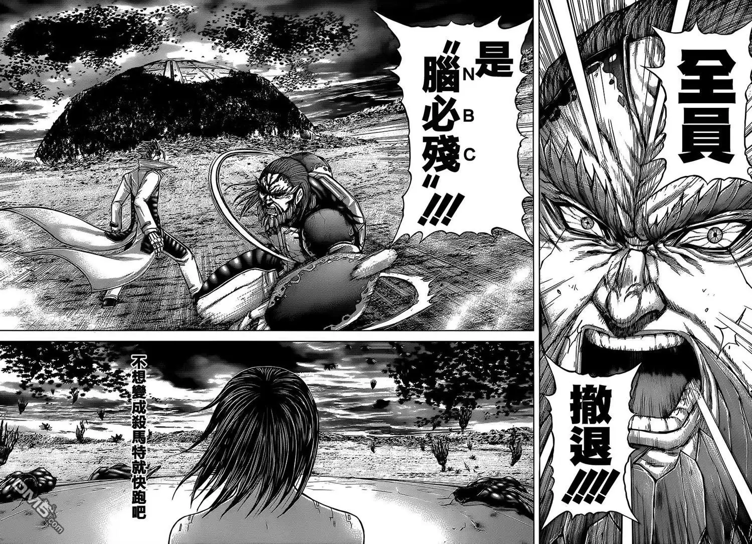《火星异种》第71话 研究对象 第19页
