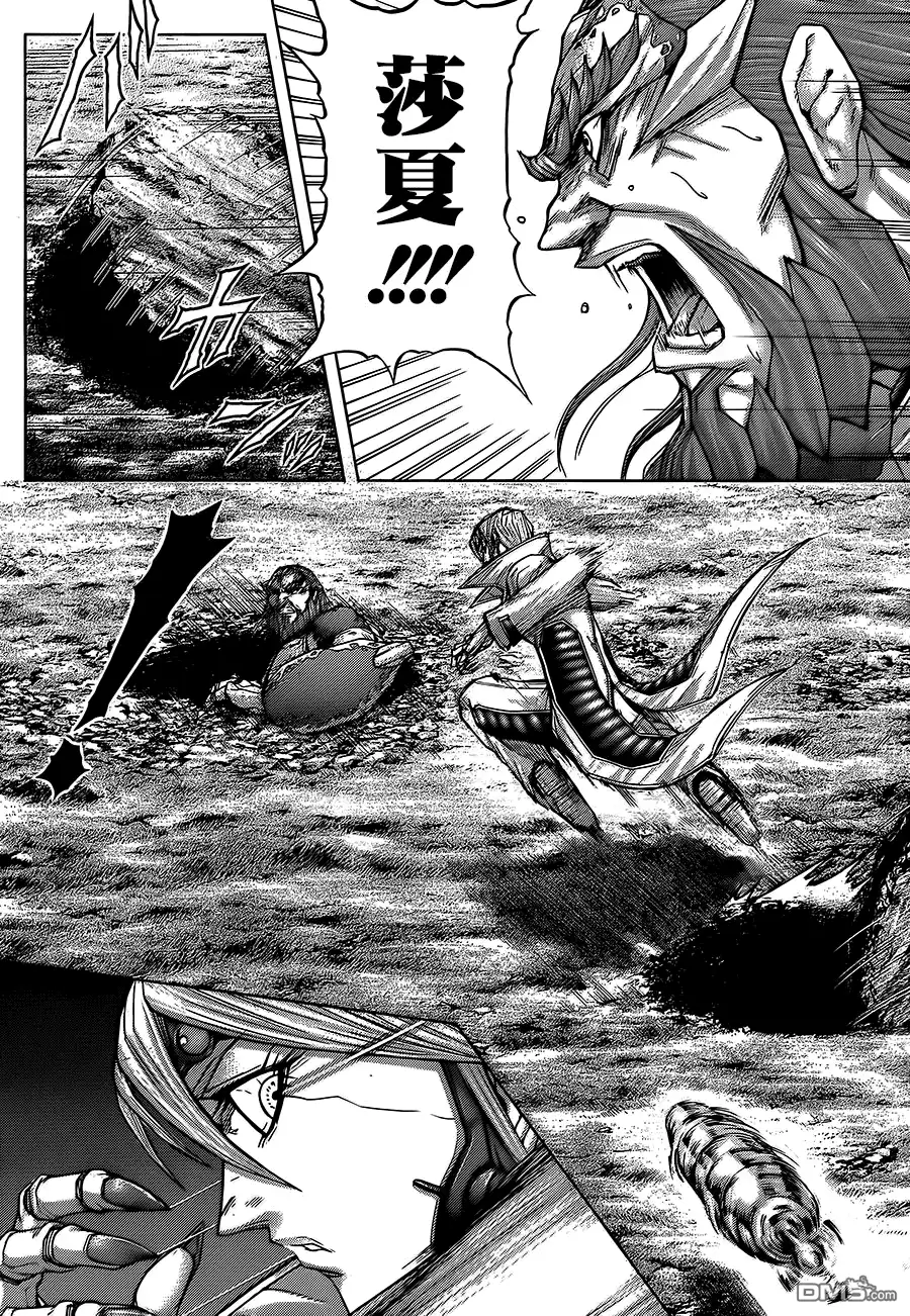 《火星异种》第71话 研究对象 第11页