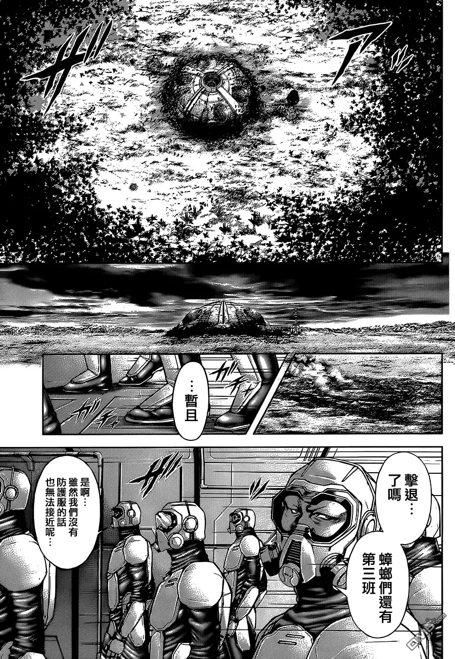 《火星异种》第71话 研究对象 第14页