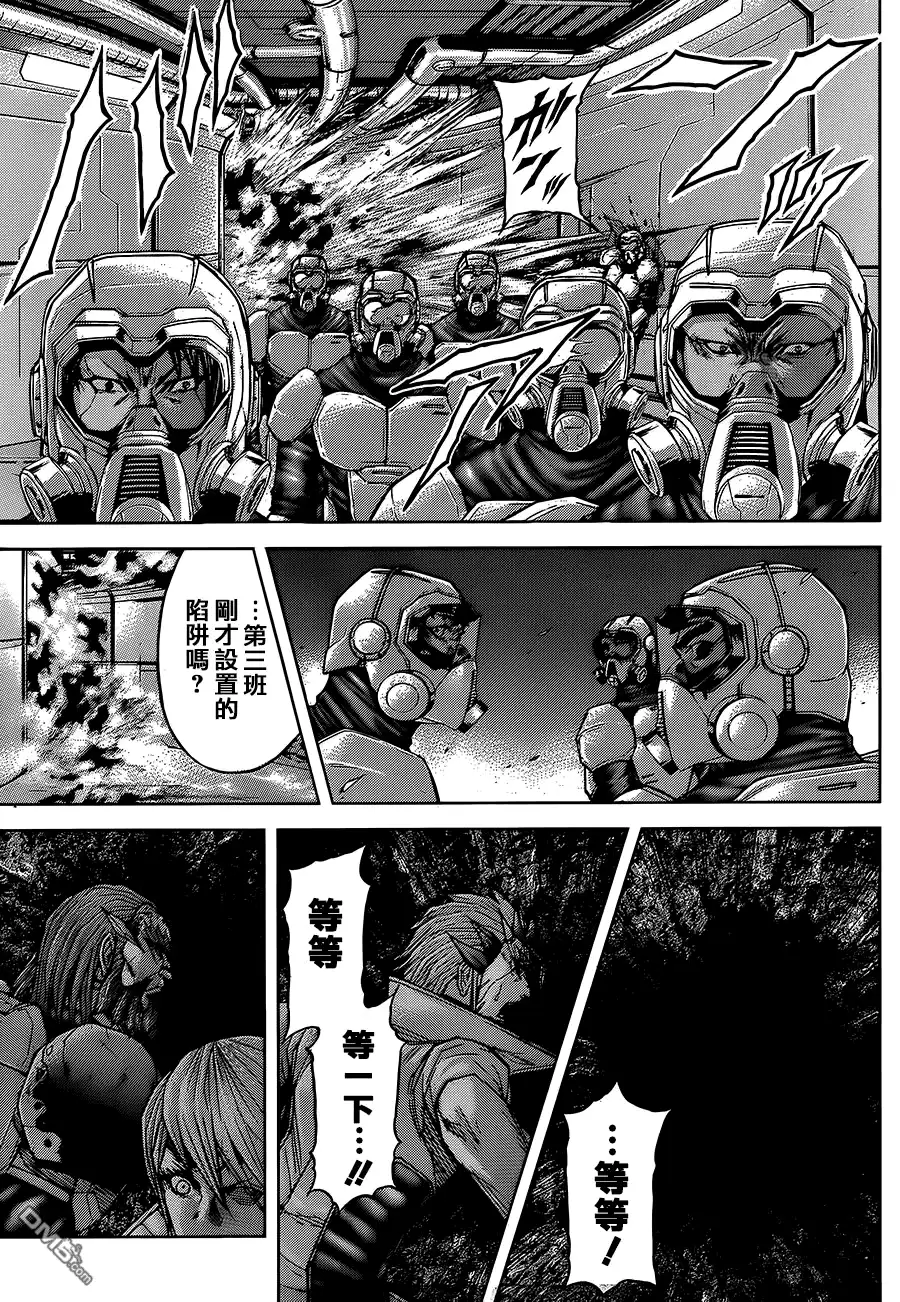《火星异种》第71话 研究对象 第16页